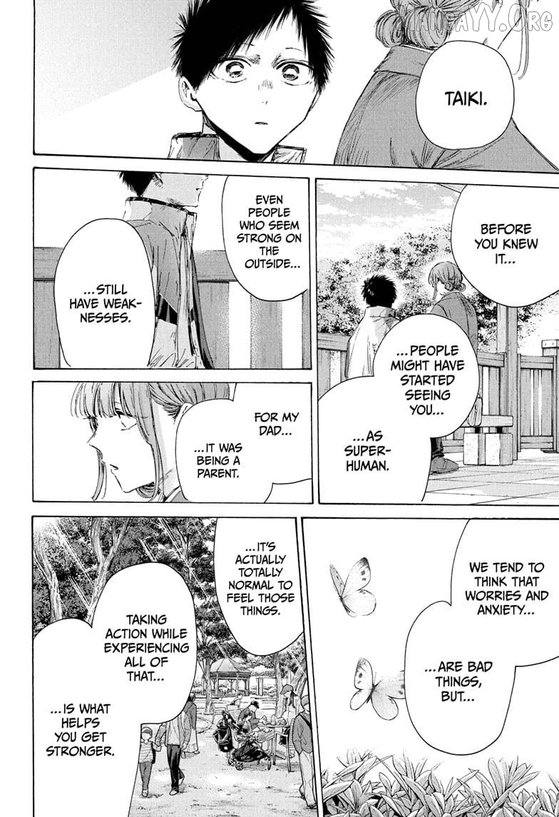 Blue Box, Chapter 218 image 14